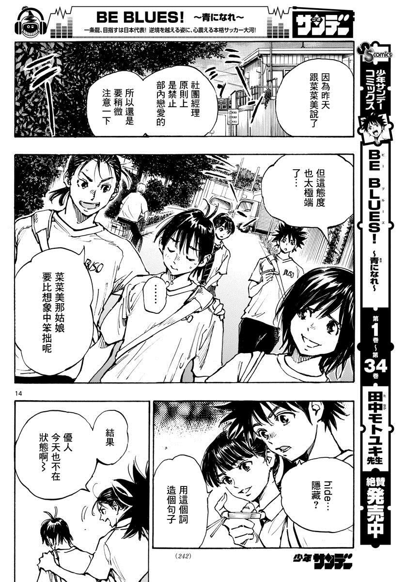 第372话