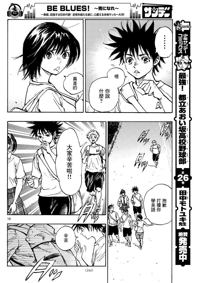 第372话
