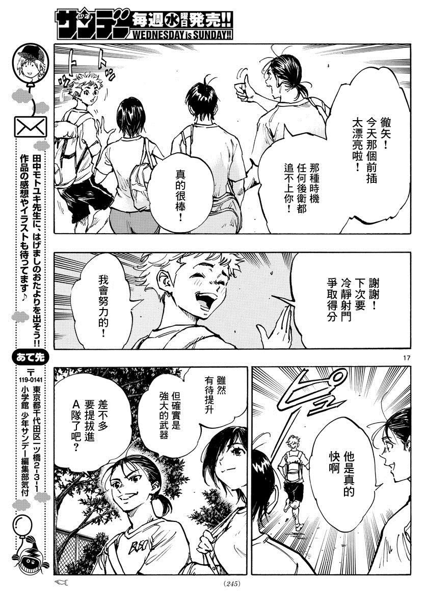 第372话