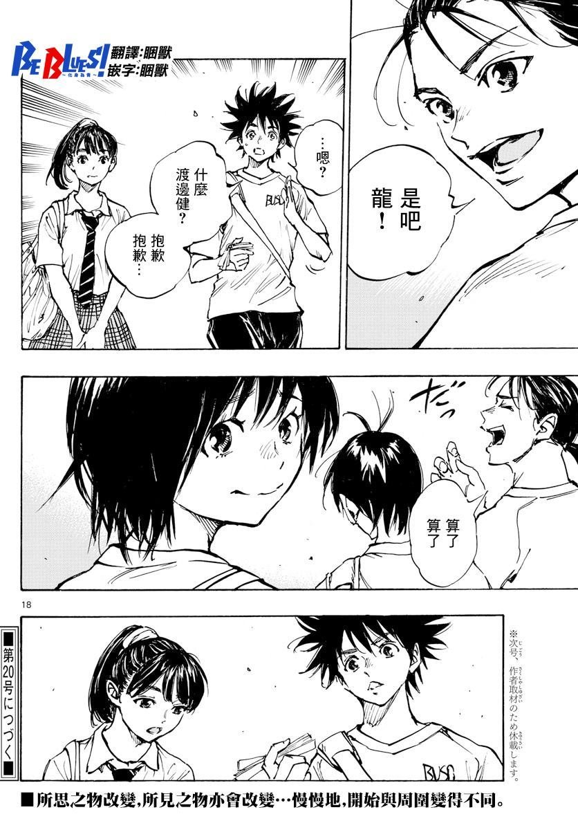 第372话