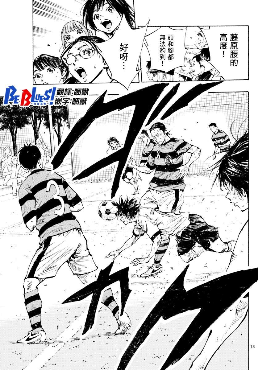 第373话 背水一战