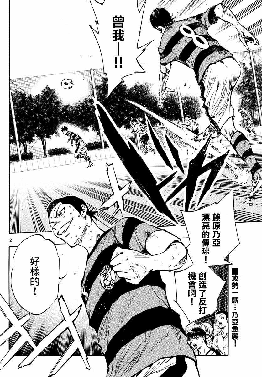 第374话 无声的沸腾