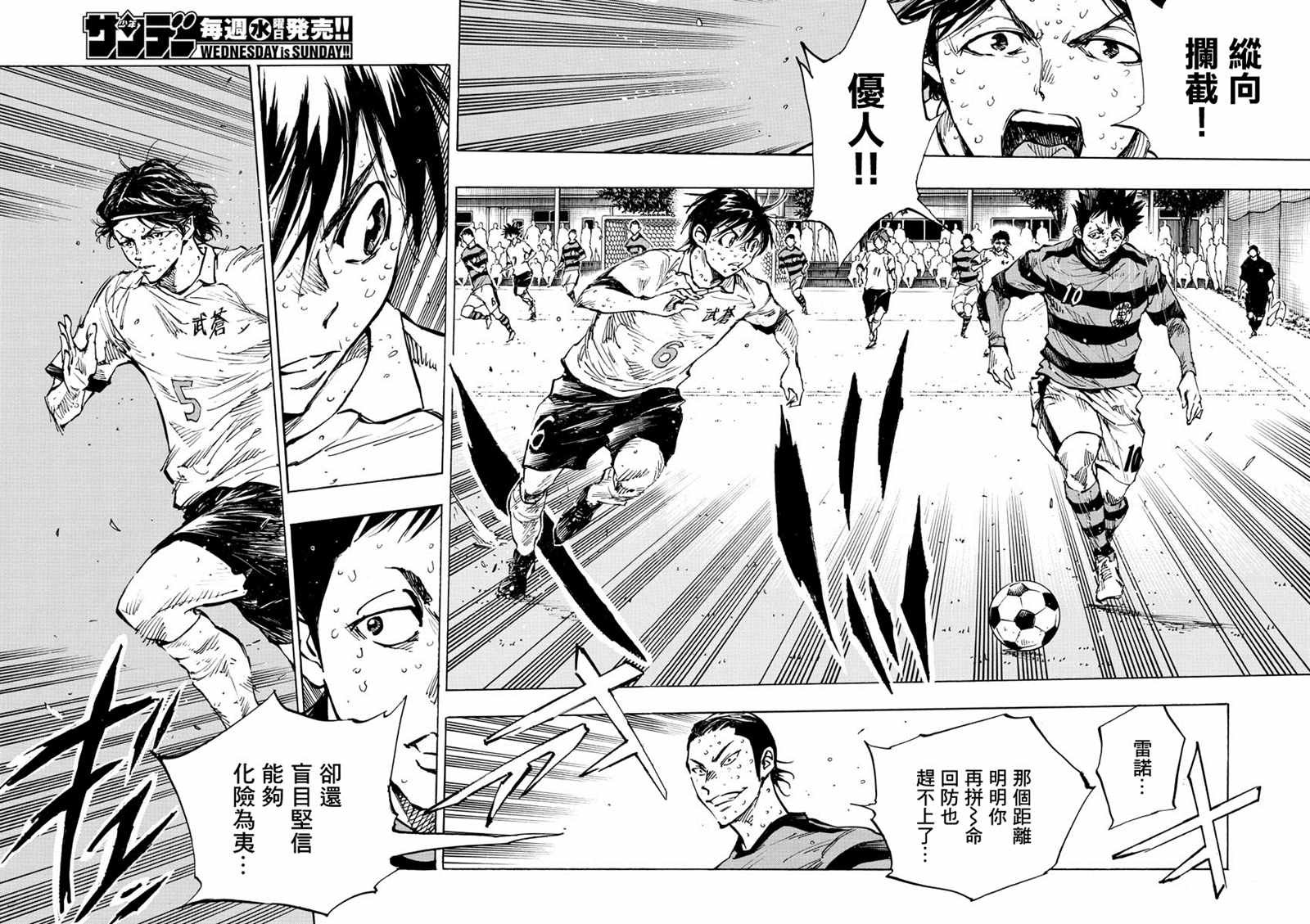 第374话 无声的沸腾