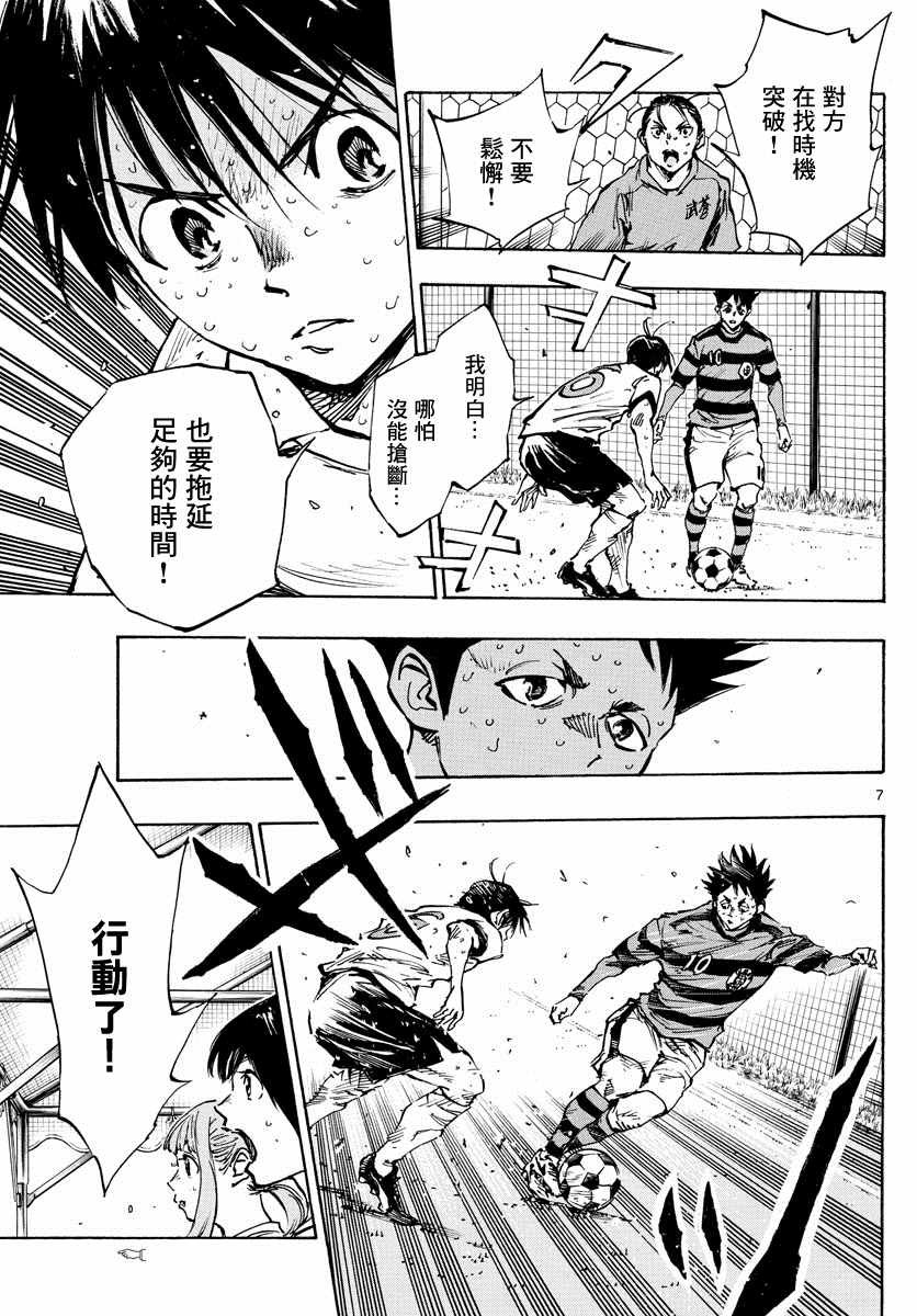 第374话 无声的沸腾