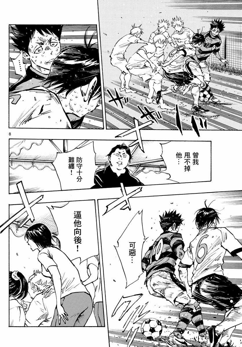 第374话 无声的沸腾