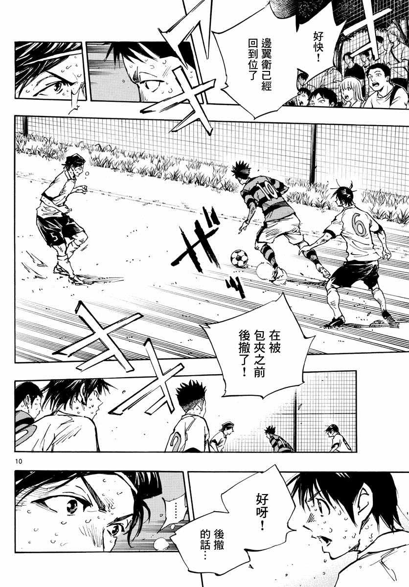 第374话 无声的沸腾