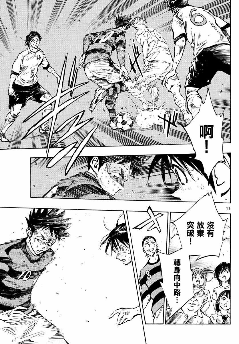 第374话 无声的沸腾