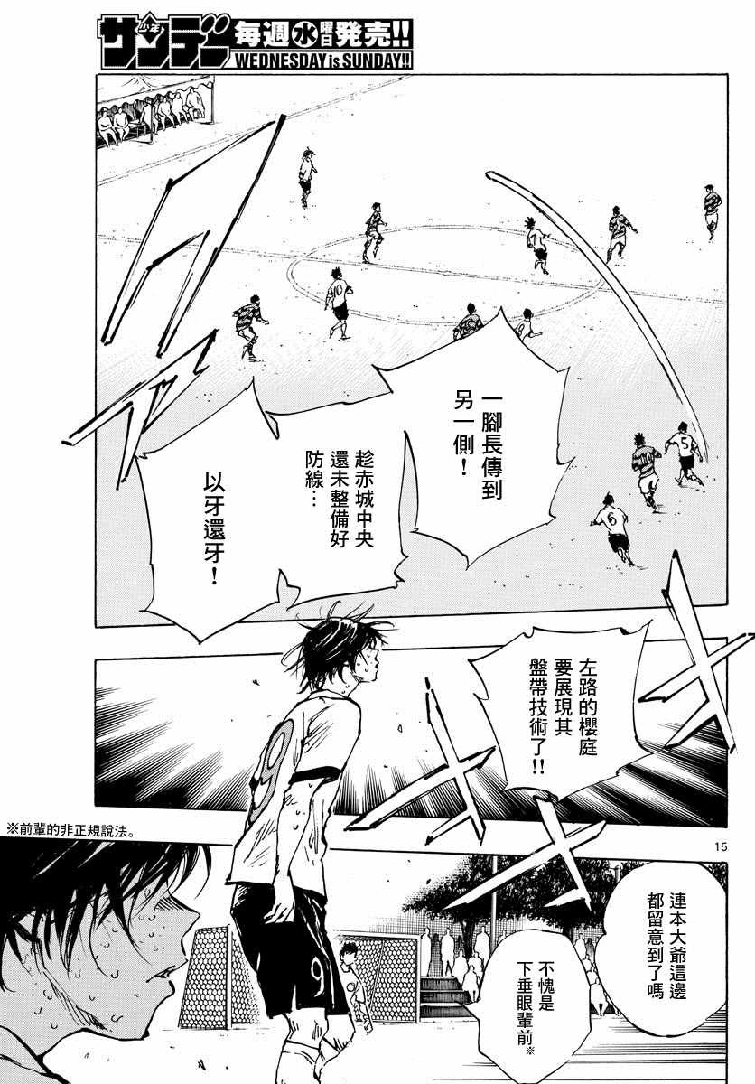 第374话 无声的沸腾