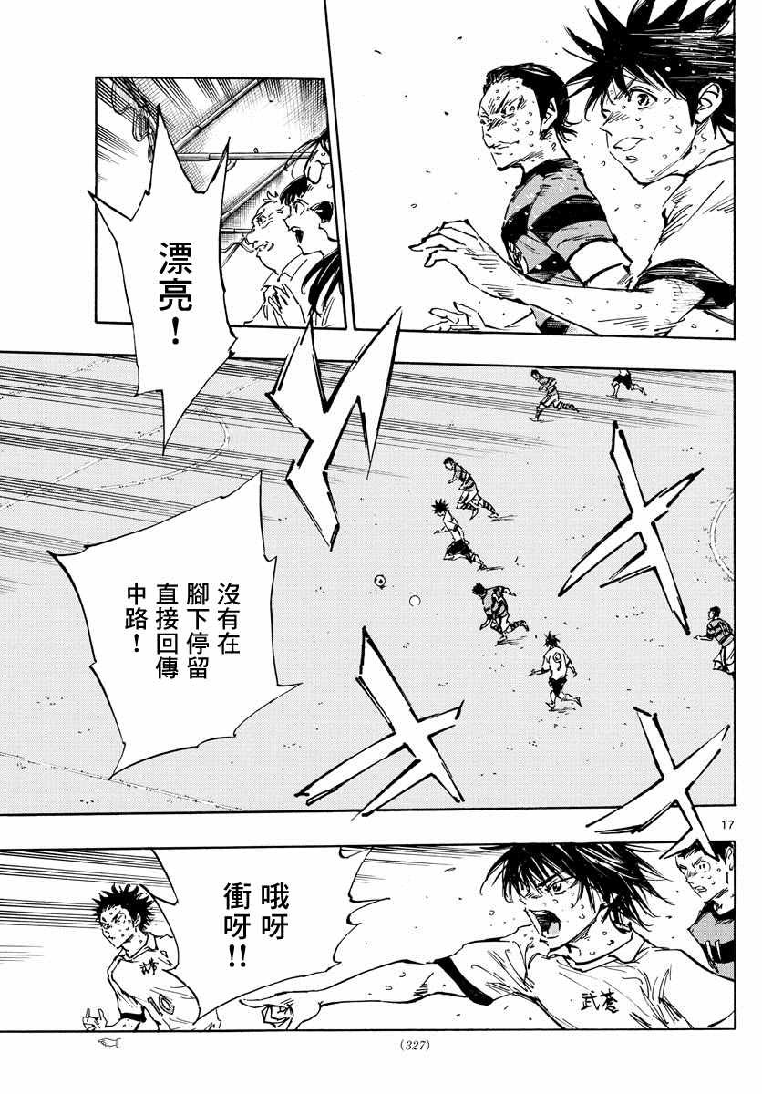 第374话 无声的沸腾