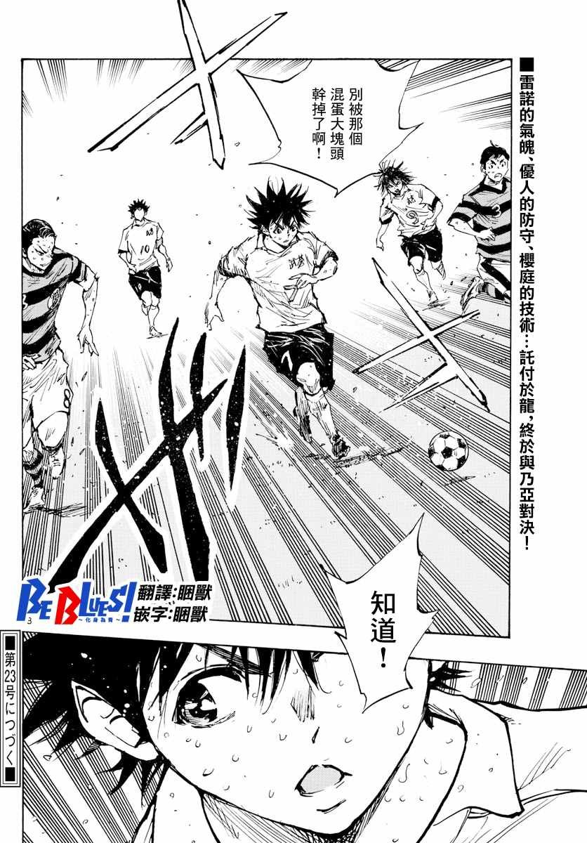 第374话 无声的沸腾