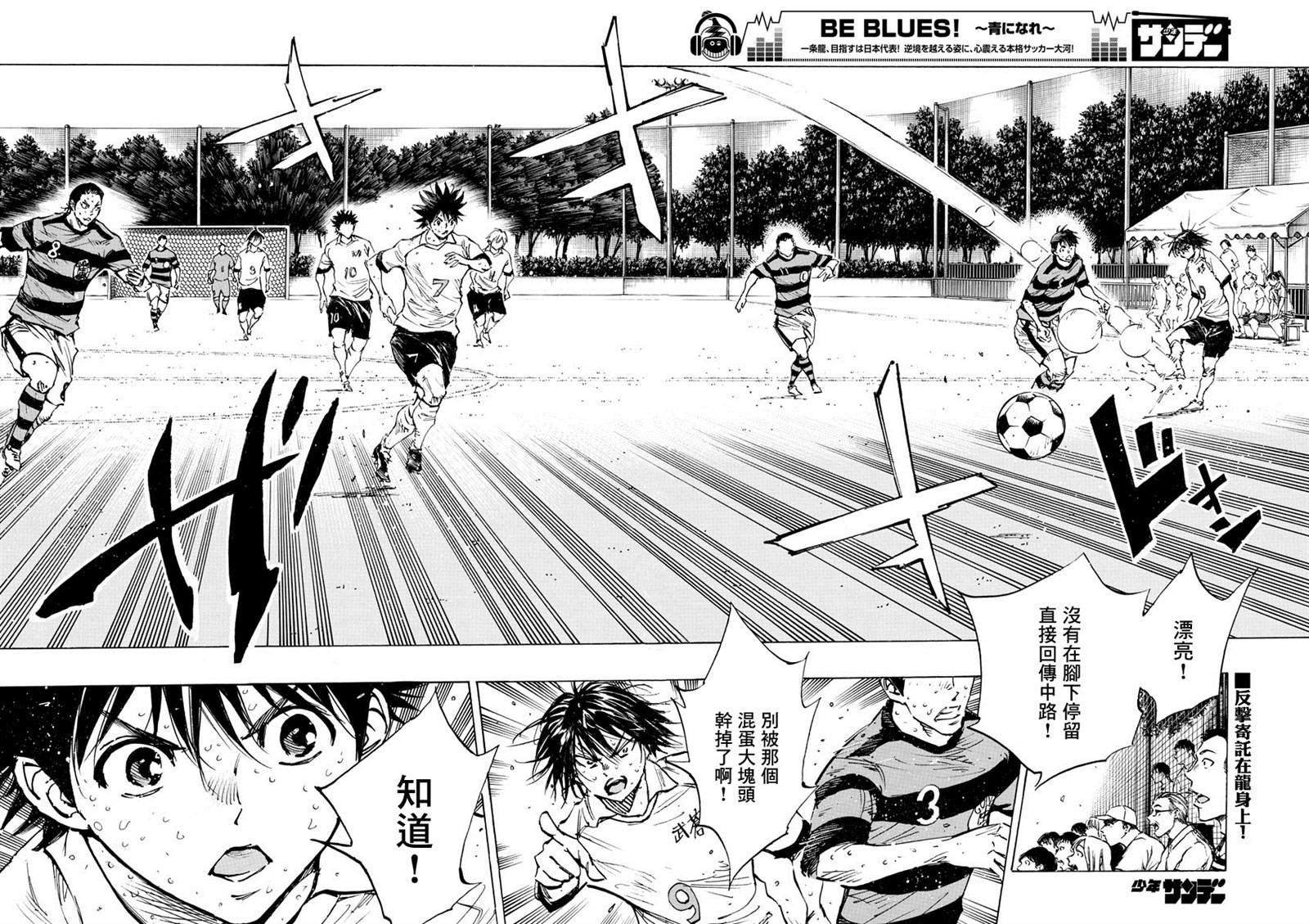 第375话 更上一层楼