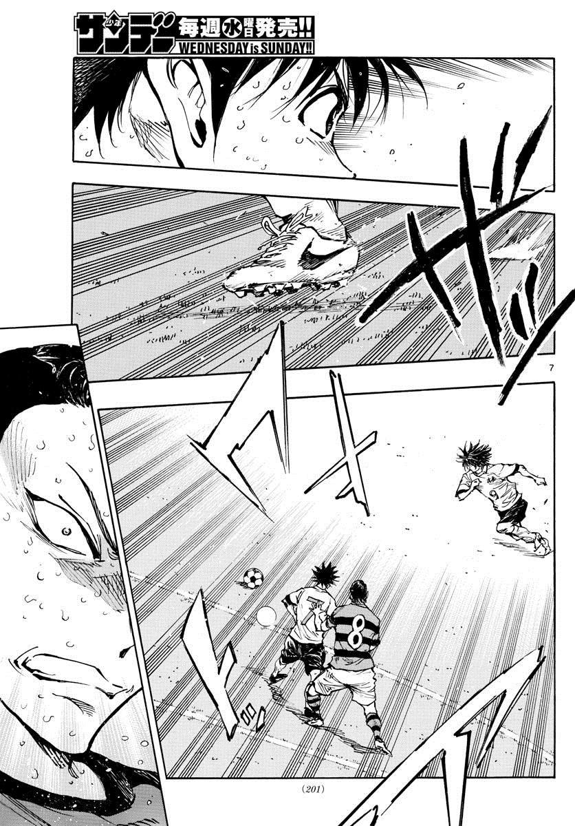第375话 更上一层楼