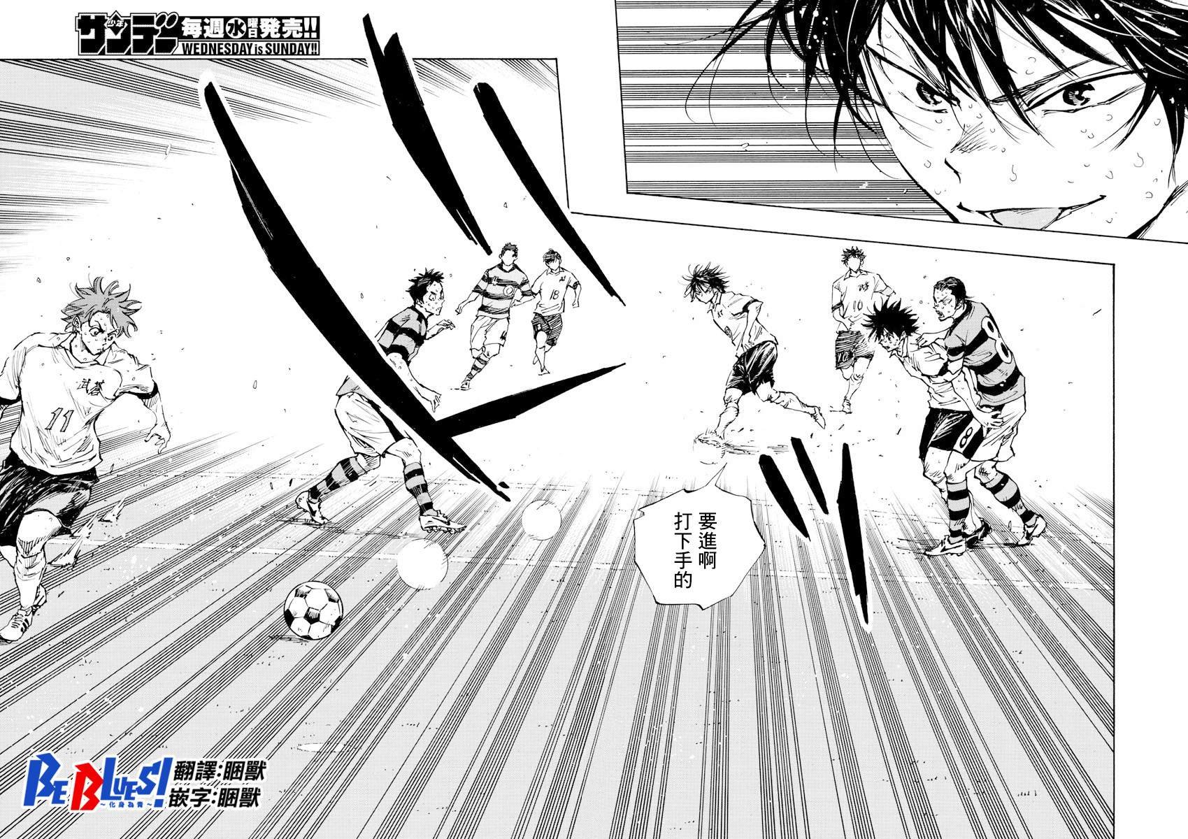 第375话 更上一层楼