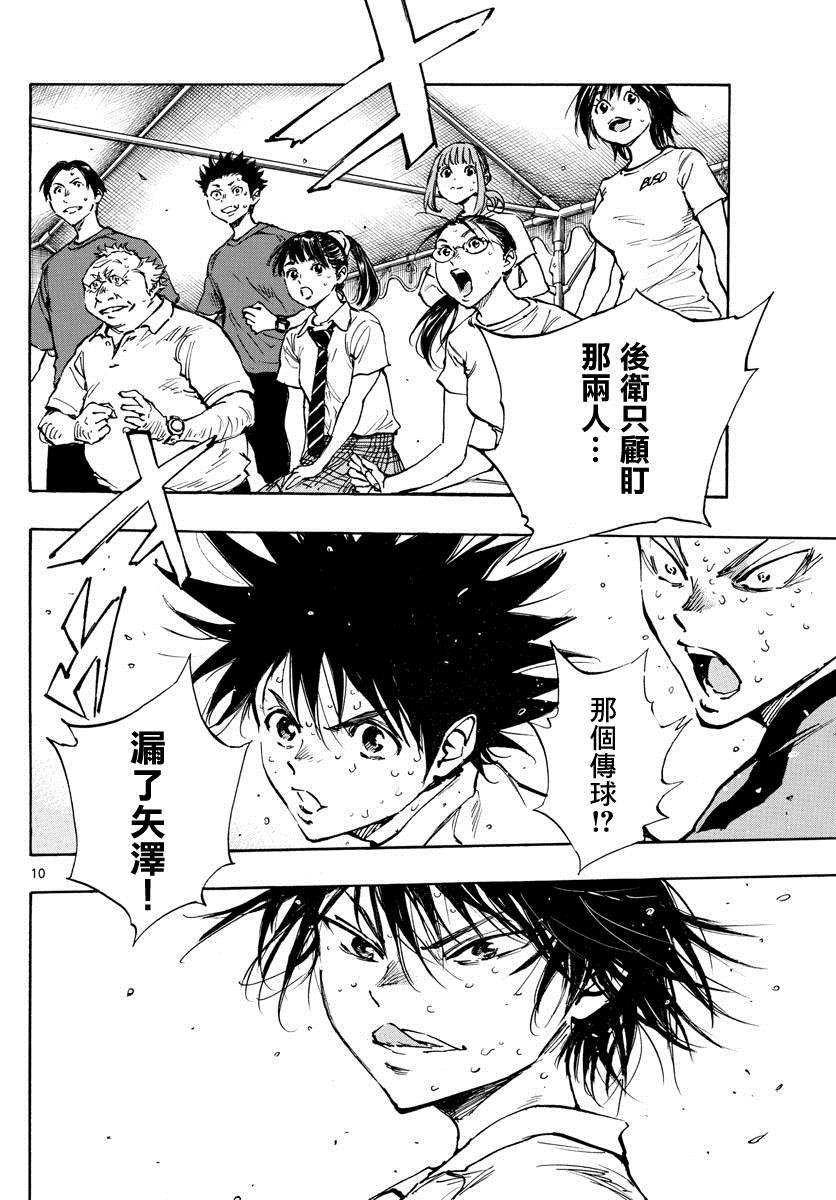 第375话 更上一层楼