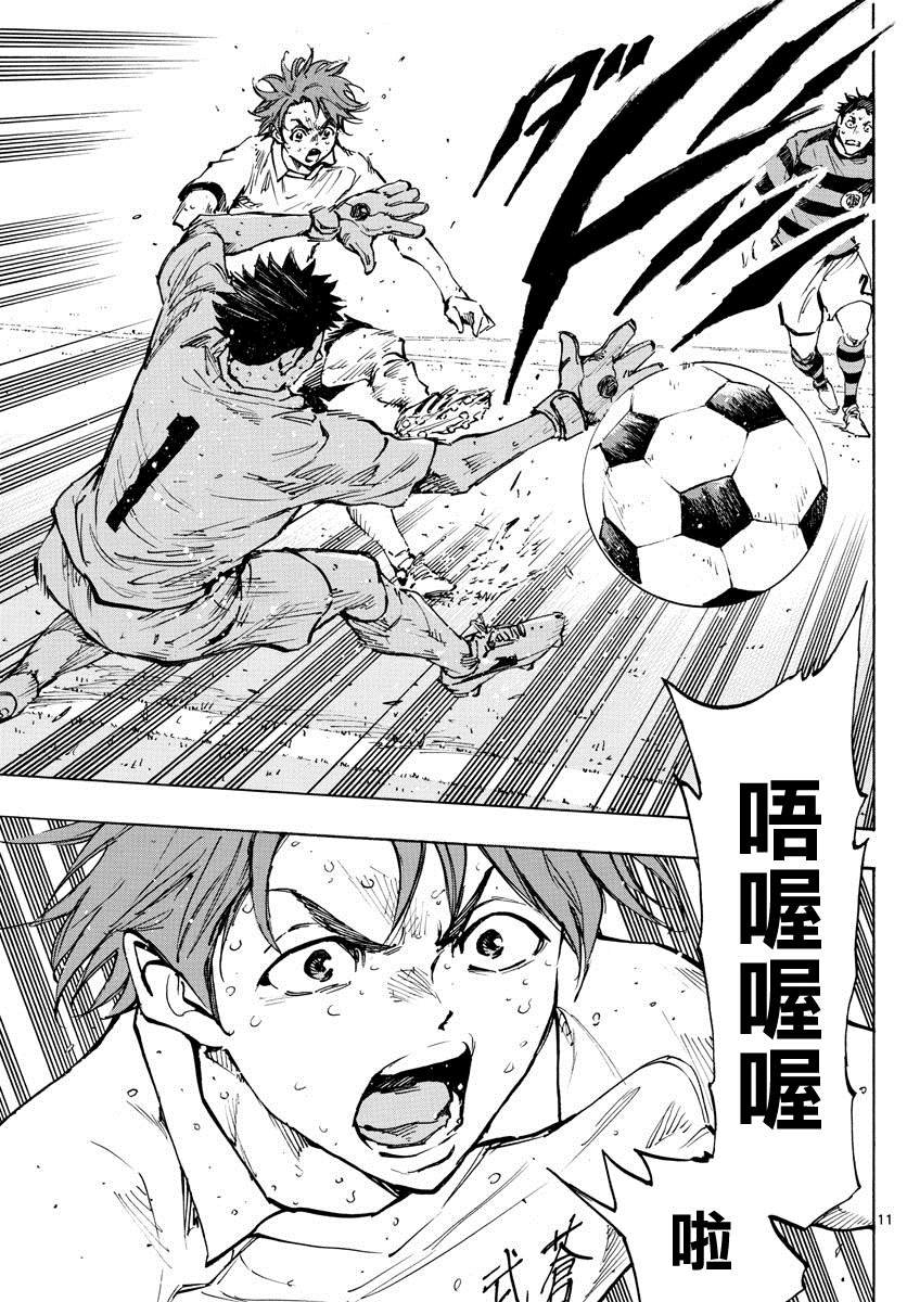 第375话 更上一层楼