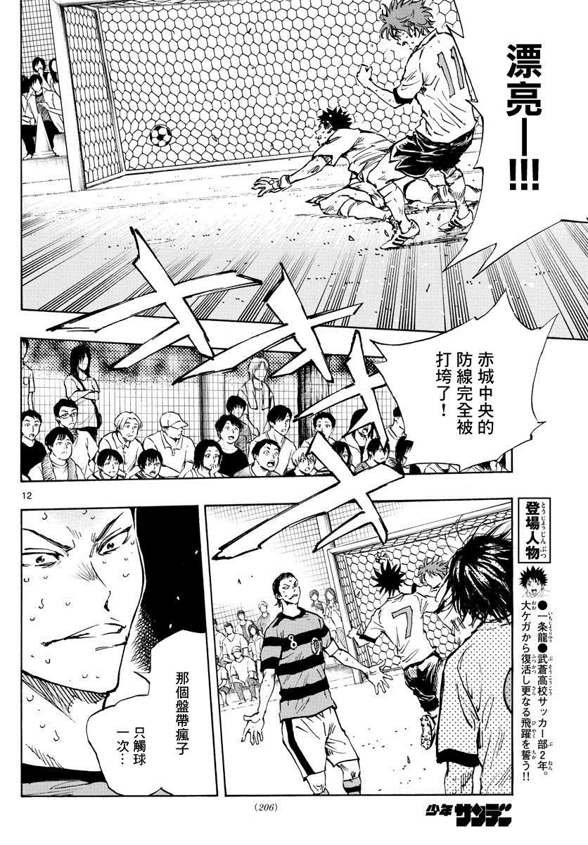 第375话 更上一层楼