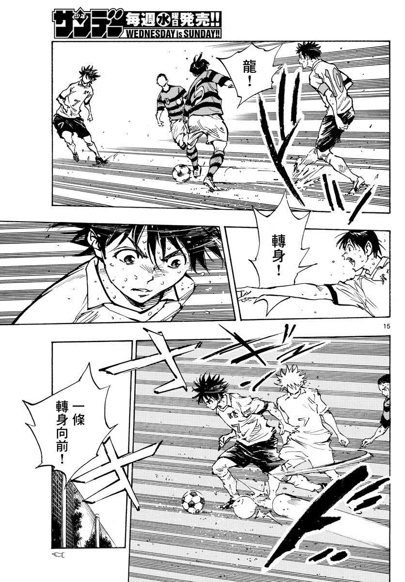 第375话 更上一层楼