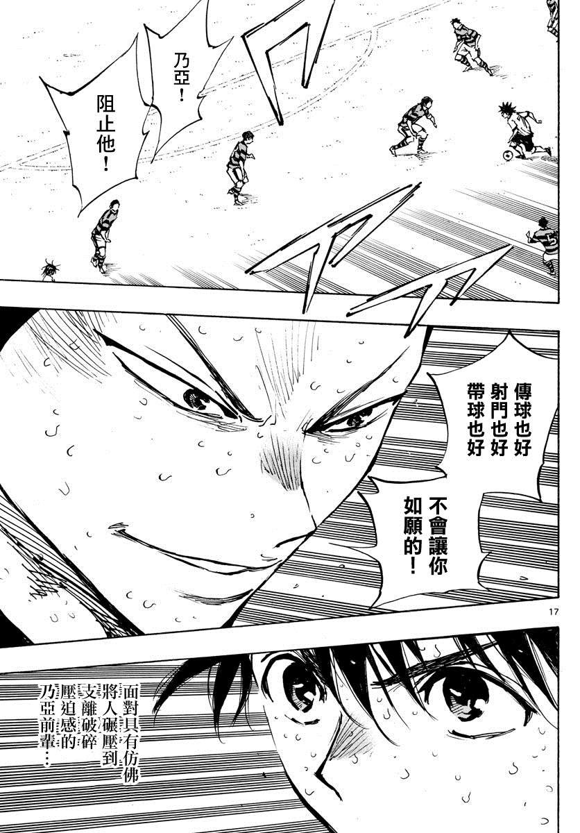 第375话 更上一层楼