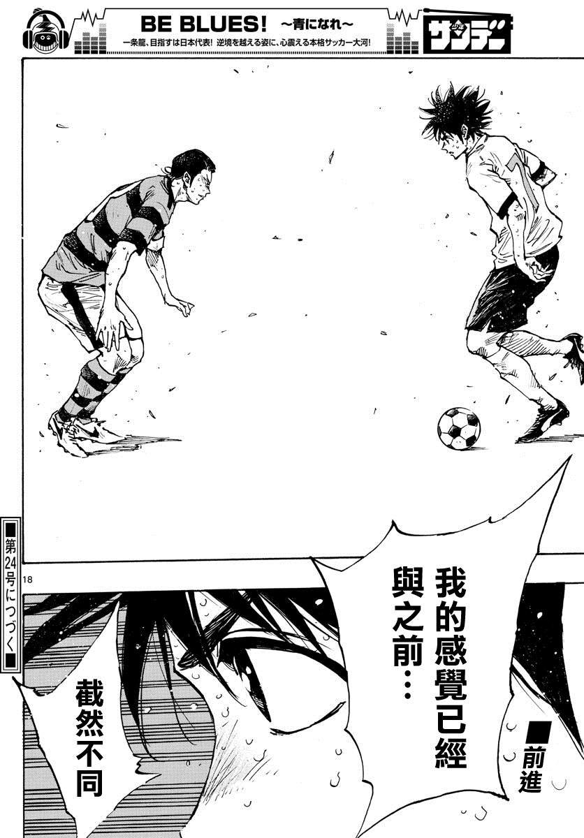 第375话 更上一层楼