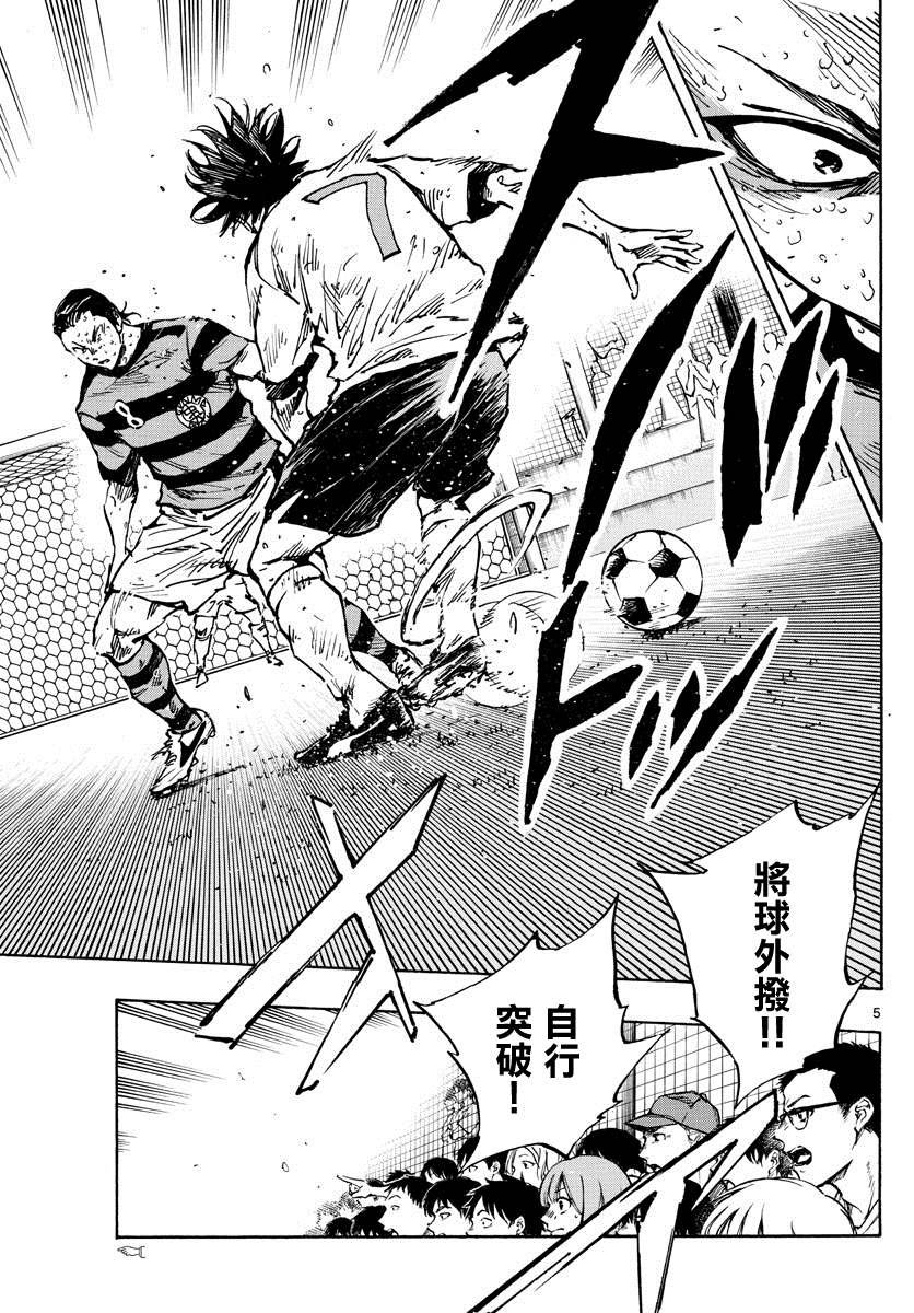 第376话 突然之间