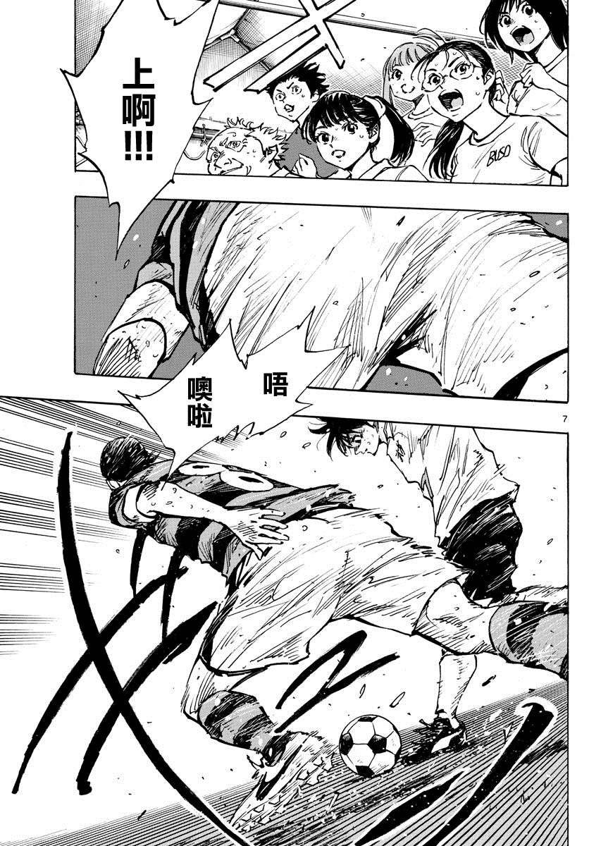 第376话 突然之间