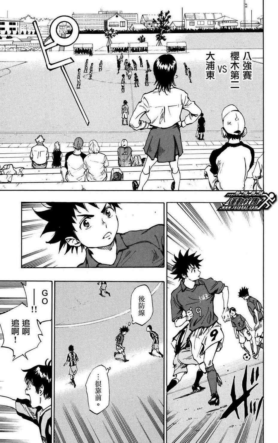 第37话