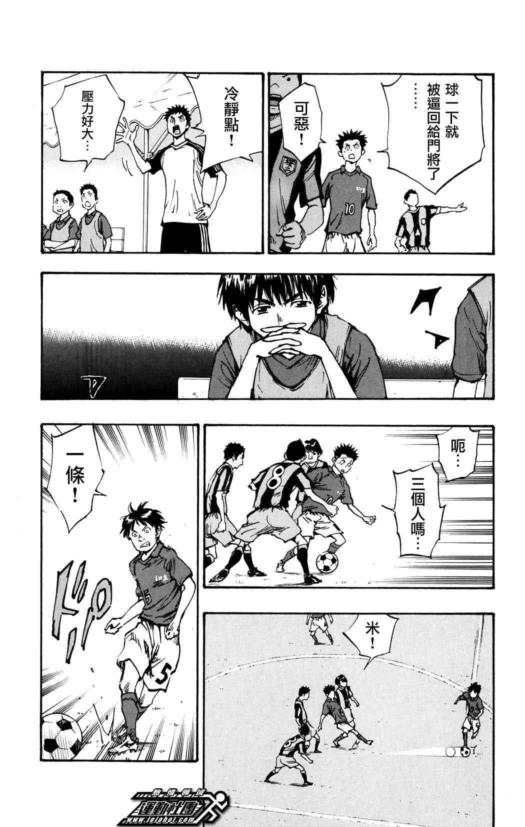 第37话