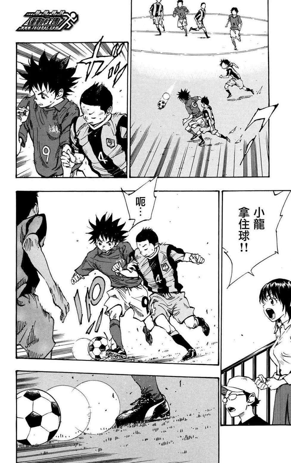 第37话