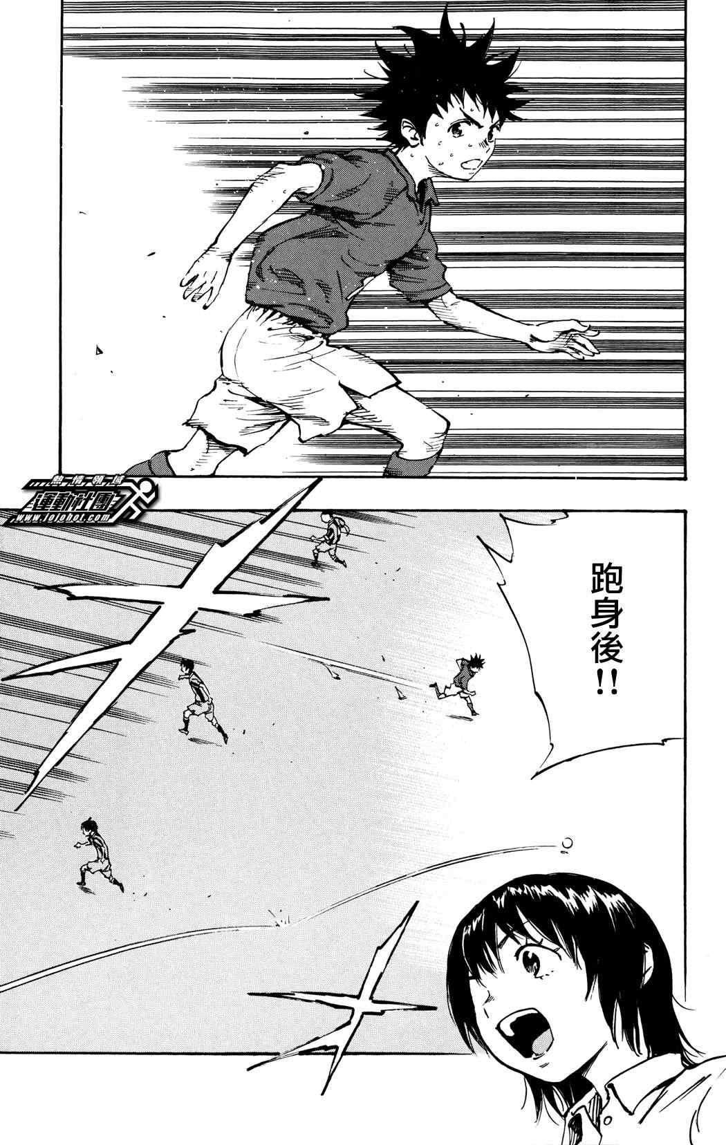 第37话