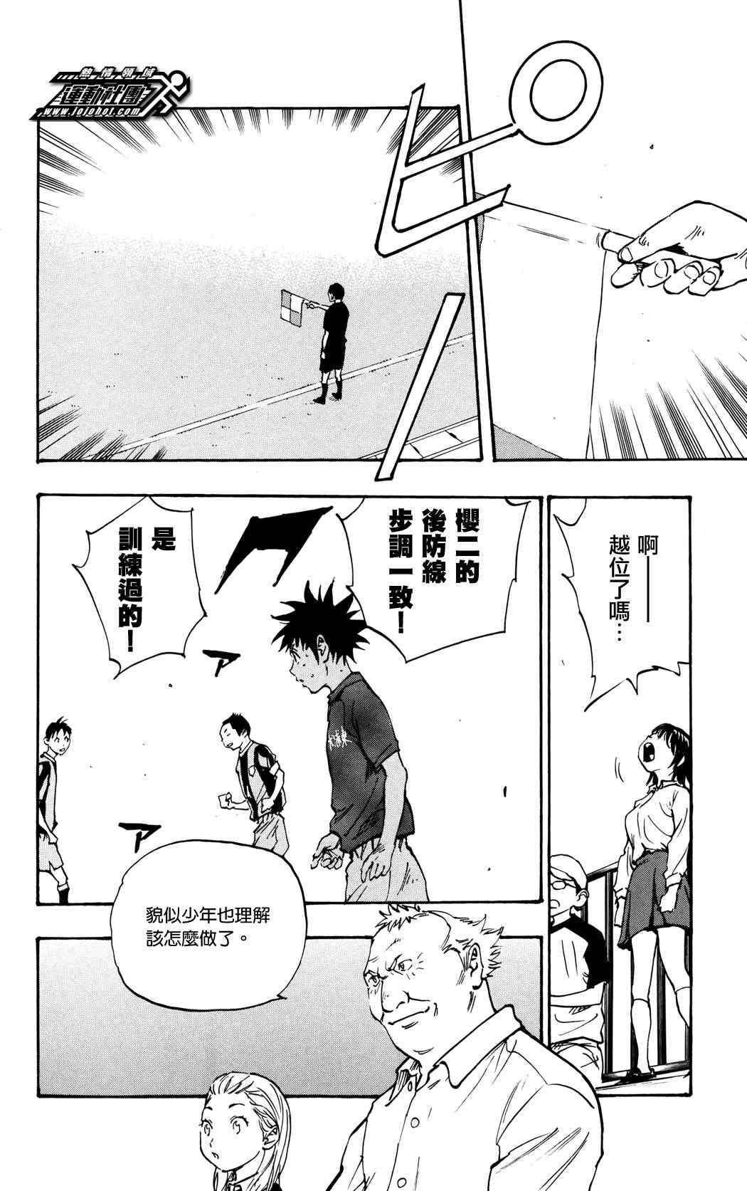 第37话