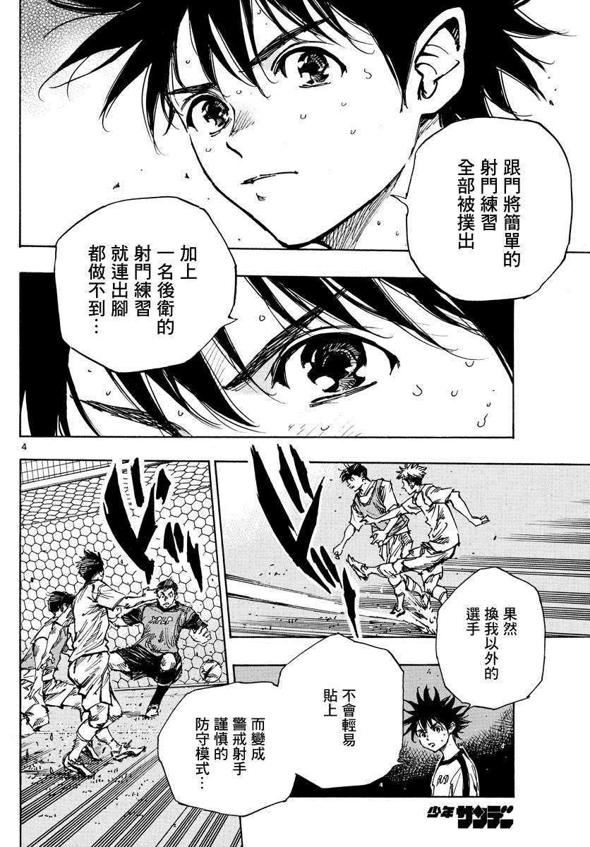 第383话 确实的差距
