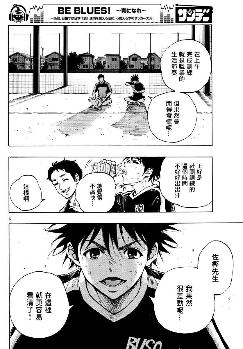 第384话 器