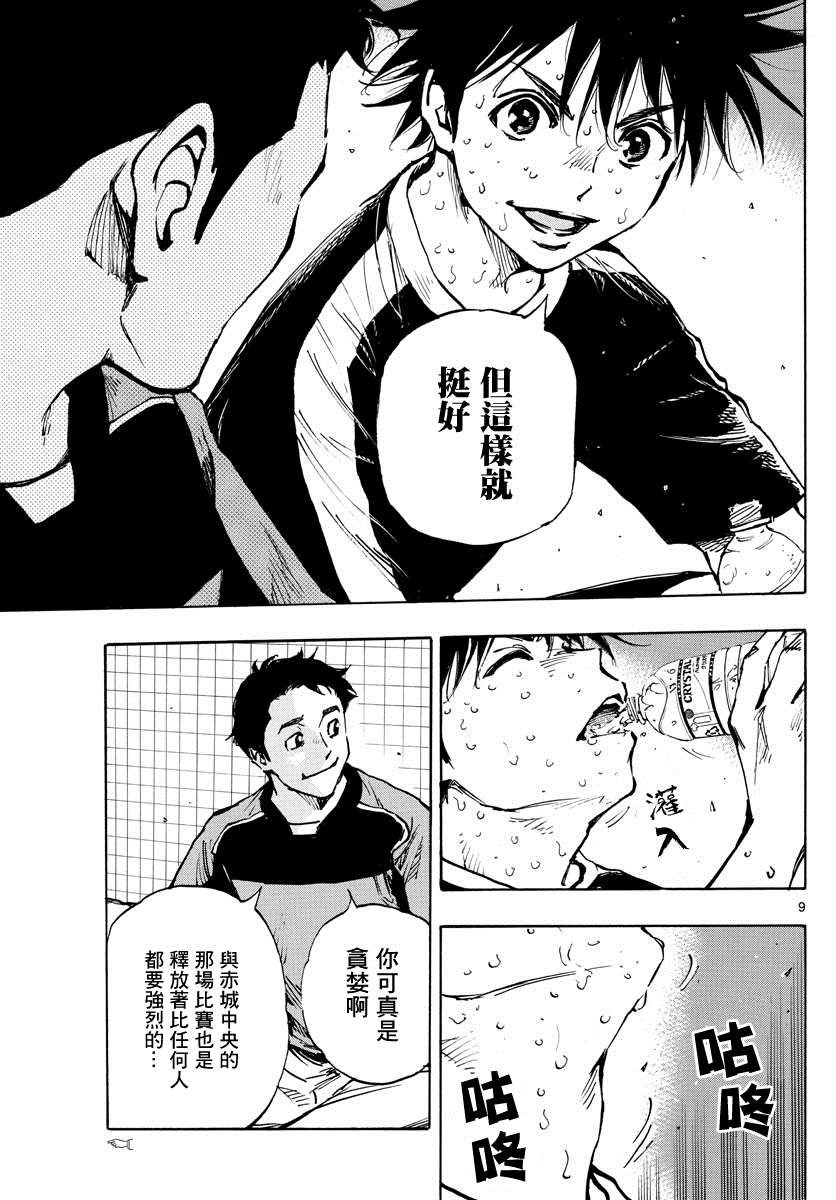 第384话 器