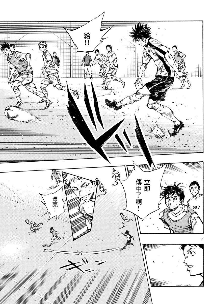 第386话 三分之一