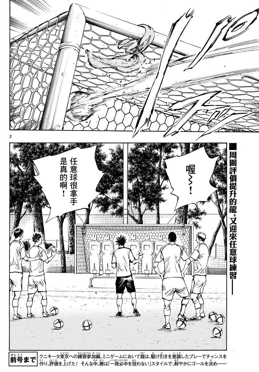 第387话 能做的事情全部