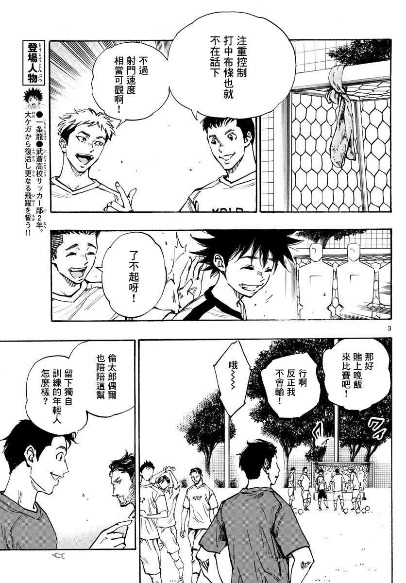 第387话 能做的事情全部