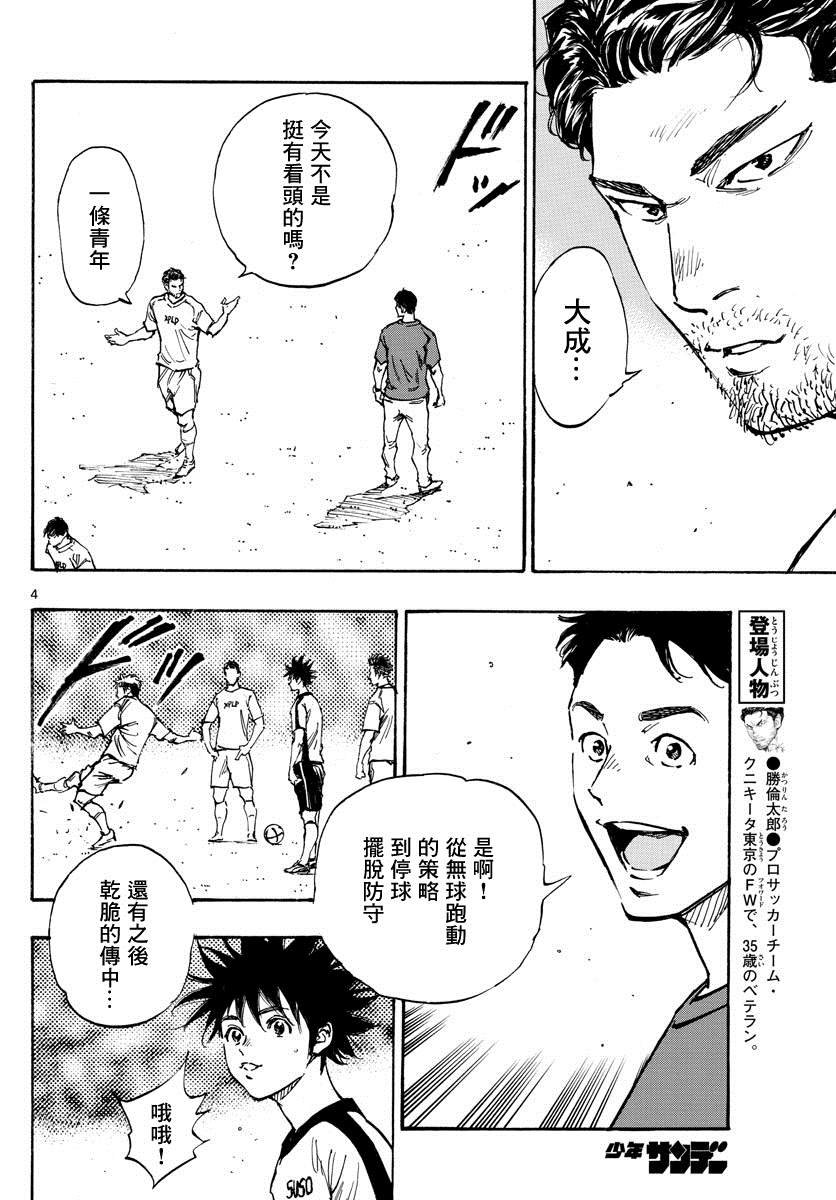 第387话 能做的事情全部