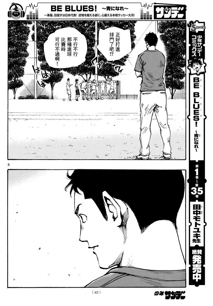 第387话 能做的事情全部