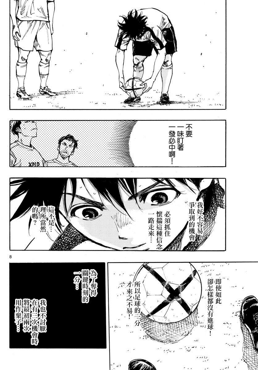 第387话 能做的事情全部