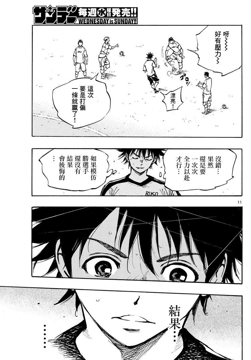 第387话 能做的事情全部