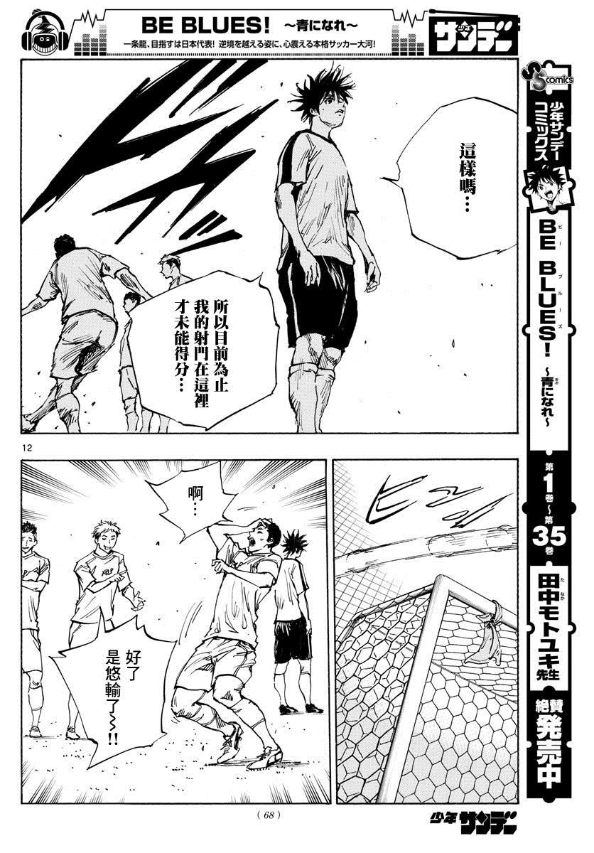 第387话 能做的事情全部