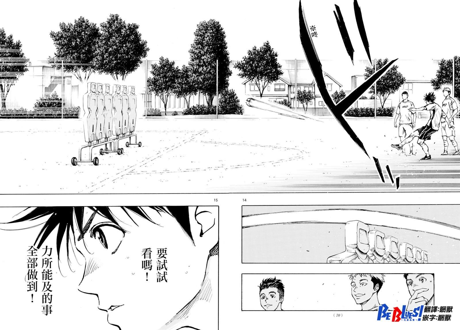 第387话 能做的事情全部