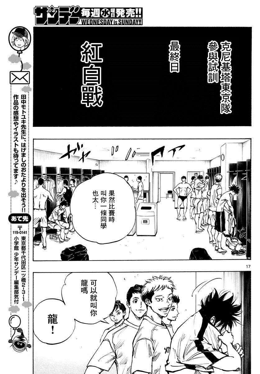 第387话 能做的事情全部