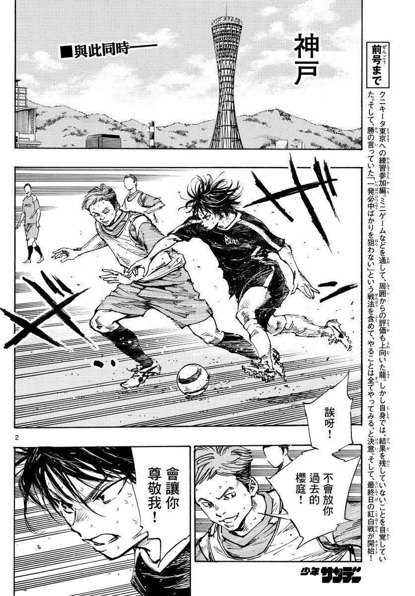 第388话 同花