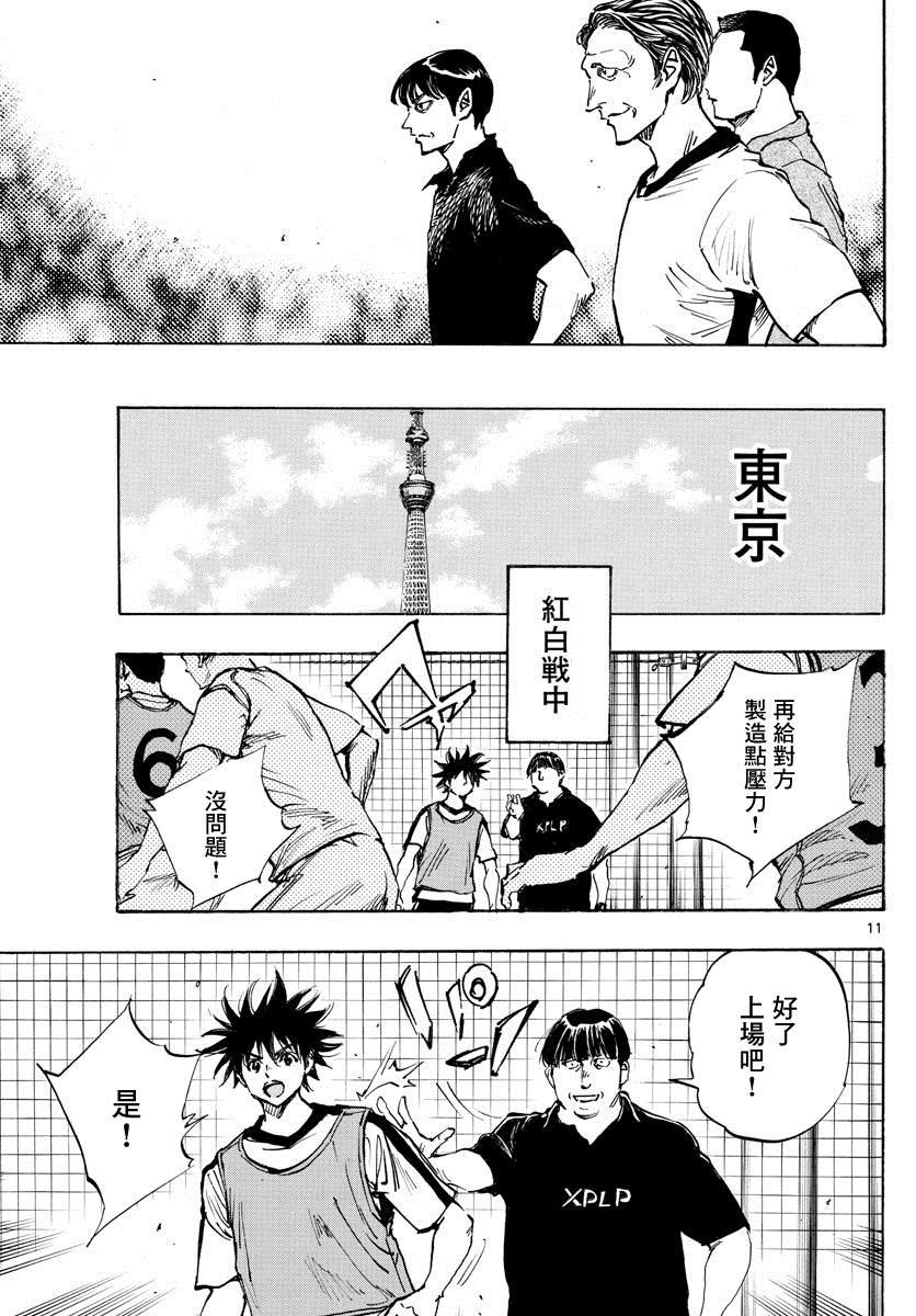 第388话 同花