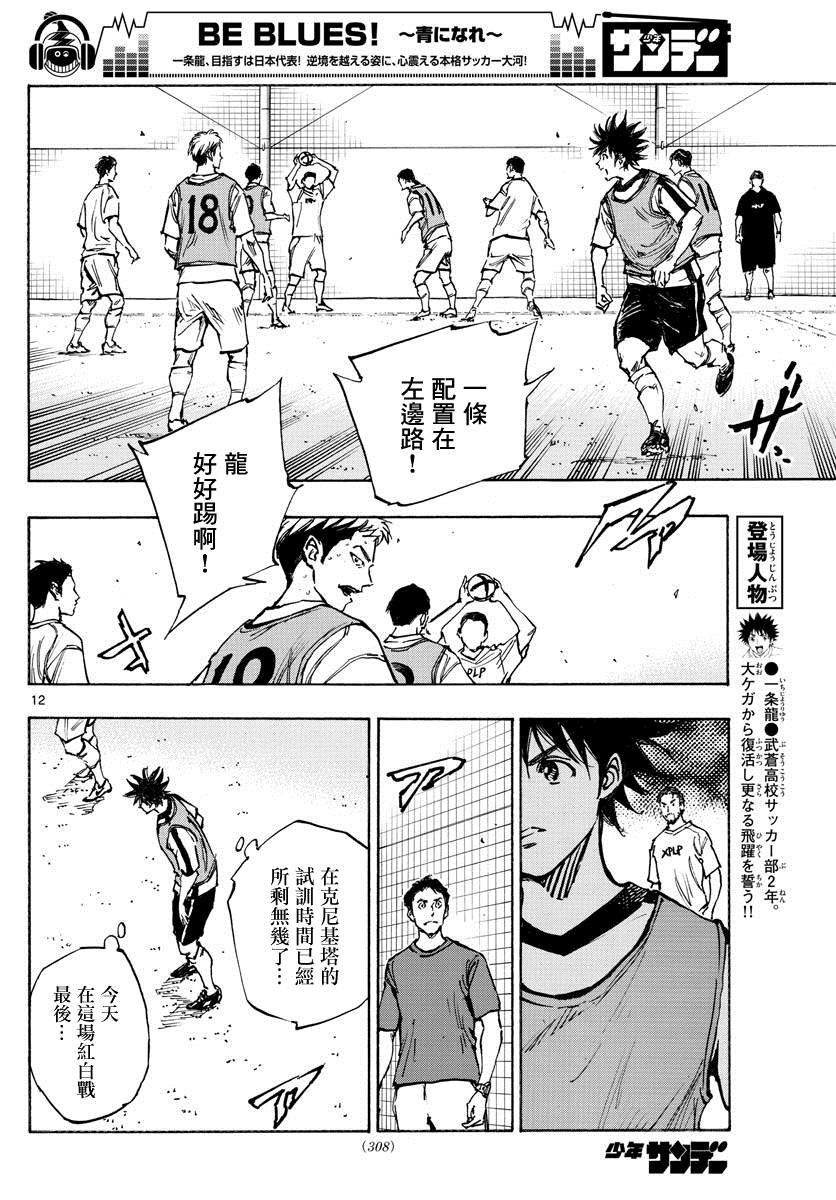 第388话 同花