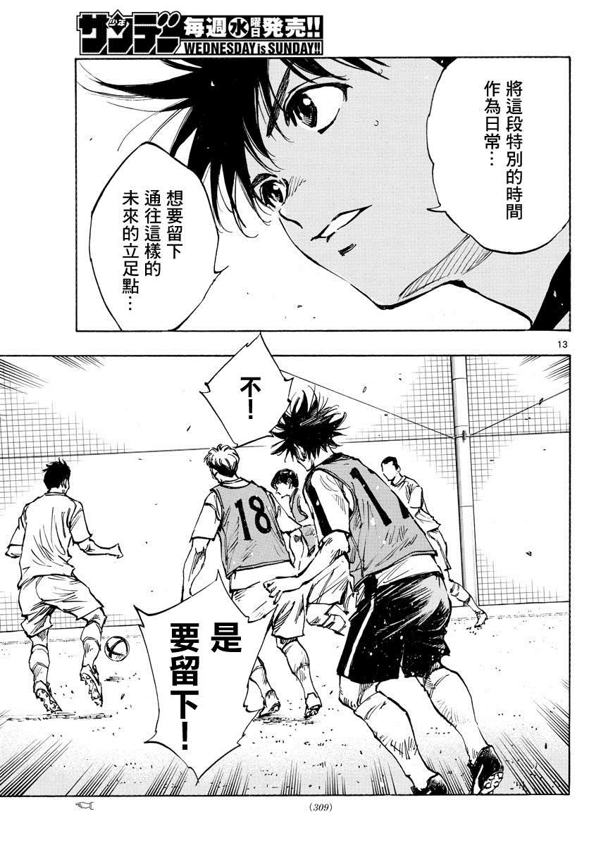 第388话 同花