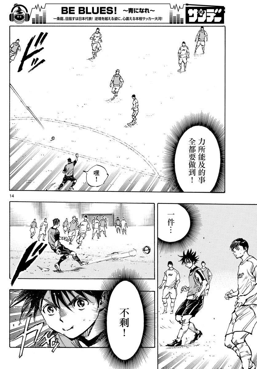 第388话 同花