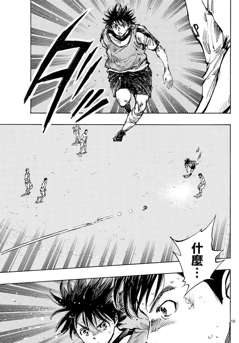 第388话 同花