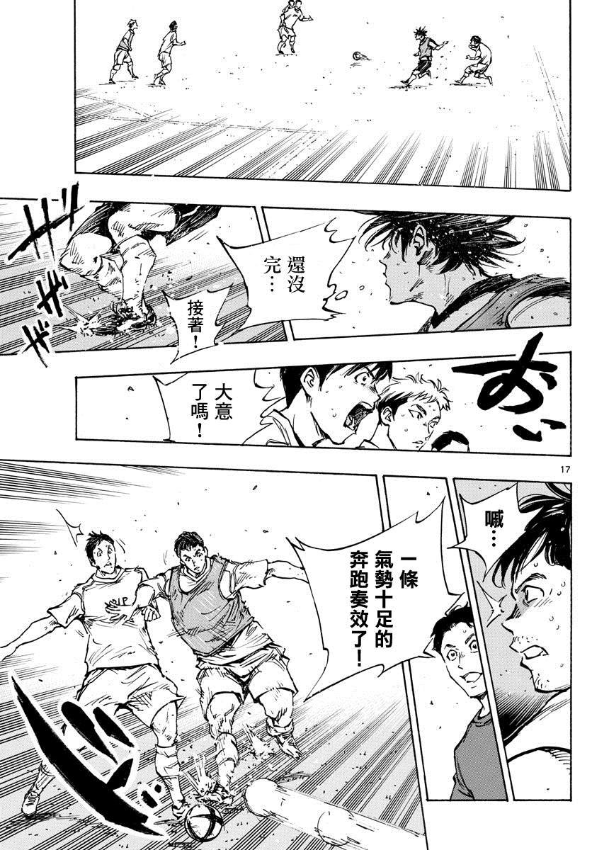 第388话 同花
